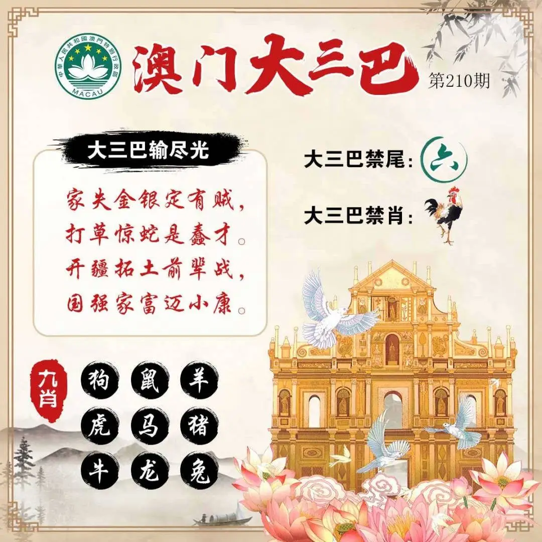 锦囊图片